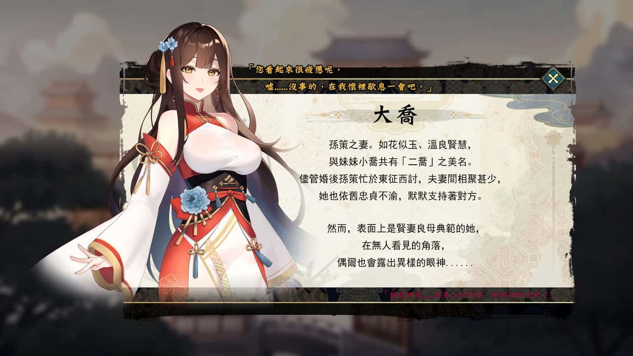 游戏截图5